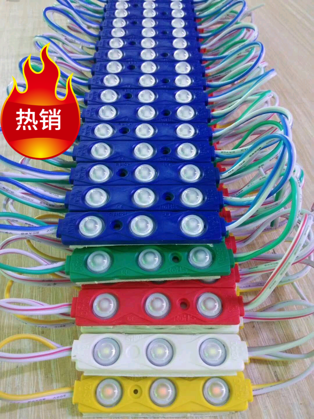 共10941 件led模组灯条相关商品