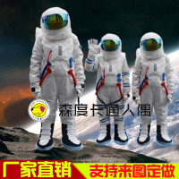 宇航员儿童表演道具头套头盔航天服宇航服卡通