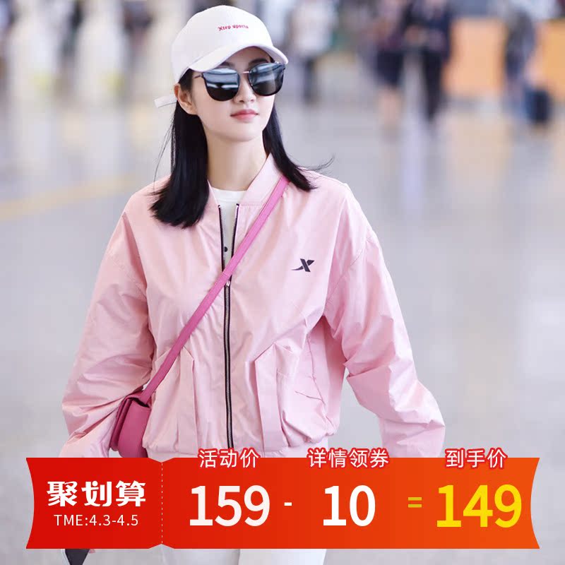 【景甜同款】特步运动外套女2019新款立领上衣都市休闲风衣夹克