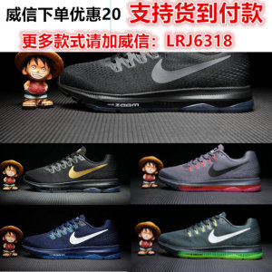 nike男鞋跑步鞋 ZOOM ALL OUT LOW气垫女鞋夏网面休闲运动鞋运动鞋
