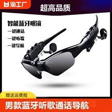 Bluetooth очки поляризация наушники солнцезащитные очки мужские солнцезащитные очки для вождения красивый круглый