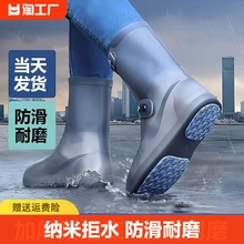 Кроссовки водонепроницаемые противоскользящие мужские толстые в дождливый день износостойкие дождевые сапоги детские силиконовые наружные водонепроницаемые туфли