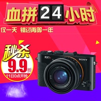 国产49mm金属镂空遮光罩 RX1 RX1R DP2m 