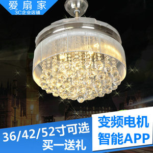 爱扇家用水晶隐形扇吊扇灯风扇灯餐厅变频扇简约时尚led客厅吊灯吊扇灯