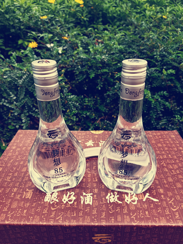 云南高原老树葡萄烈酒/宝云坊酒道85度弥勒葡萄高度蒸馏酒108ml*6