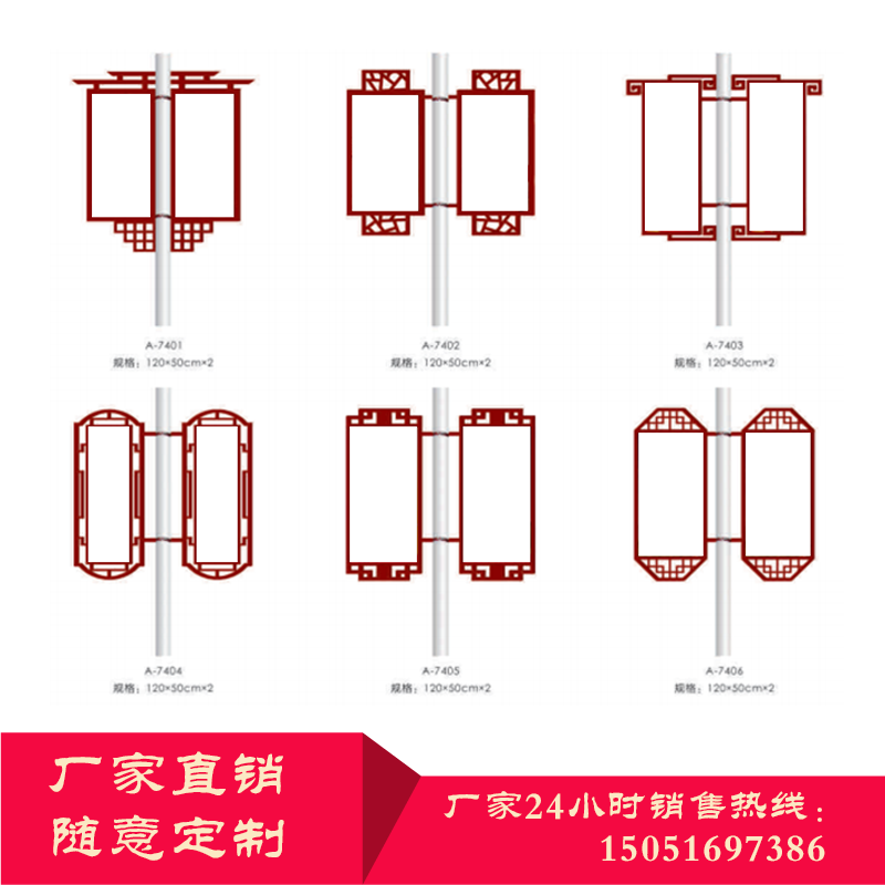 路灯灯箱广告牌设计|路灯灯箱广告牌香港|路灯灯箱广告牌优惠|制作