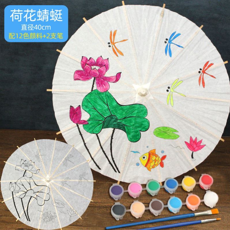 空白纸伞儿童diy手工绘画伞幼儿园创意手绘白色伞雨伞涂鸦油纸伞