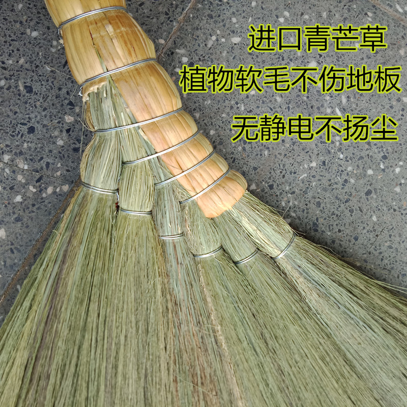 笤帚扫帚扫把芒草老式手工家用植物软毛包邮除尘去毛发清洁高粱杆