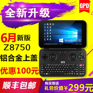GPD win10迷你掌上游戏机掌机PSP/PS2/PS3/XBOX/PC网游掌上小电脑掌上游戏机