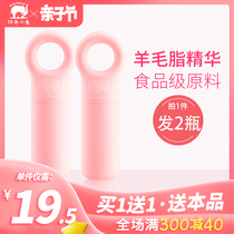 红色小象儿童润唇膏女婴幼儿小孩保湿宝宝专用滋润天然补水防干裂