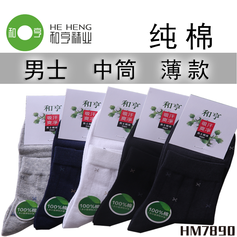 共59 件袜业薄款相关商品