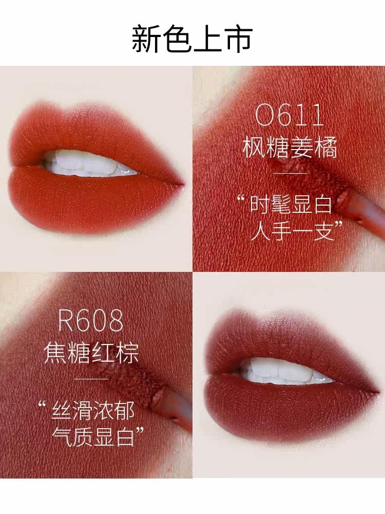 时尚妈妈口红色号果酱色粉嘟嘟闺蜜惊艳番茄炫色护肤抖音同款女