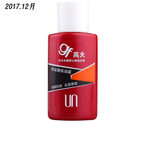 高夫gf聚能醒肤凝露15ml男士护肤保湿乳补水淡化暗沉小样醒肤露