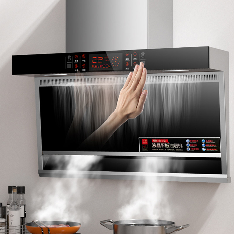 共218 件欧派家用油烟机相关商品