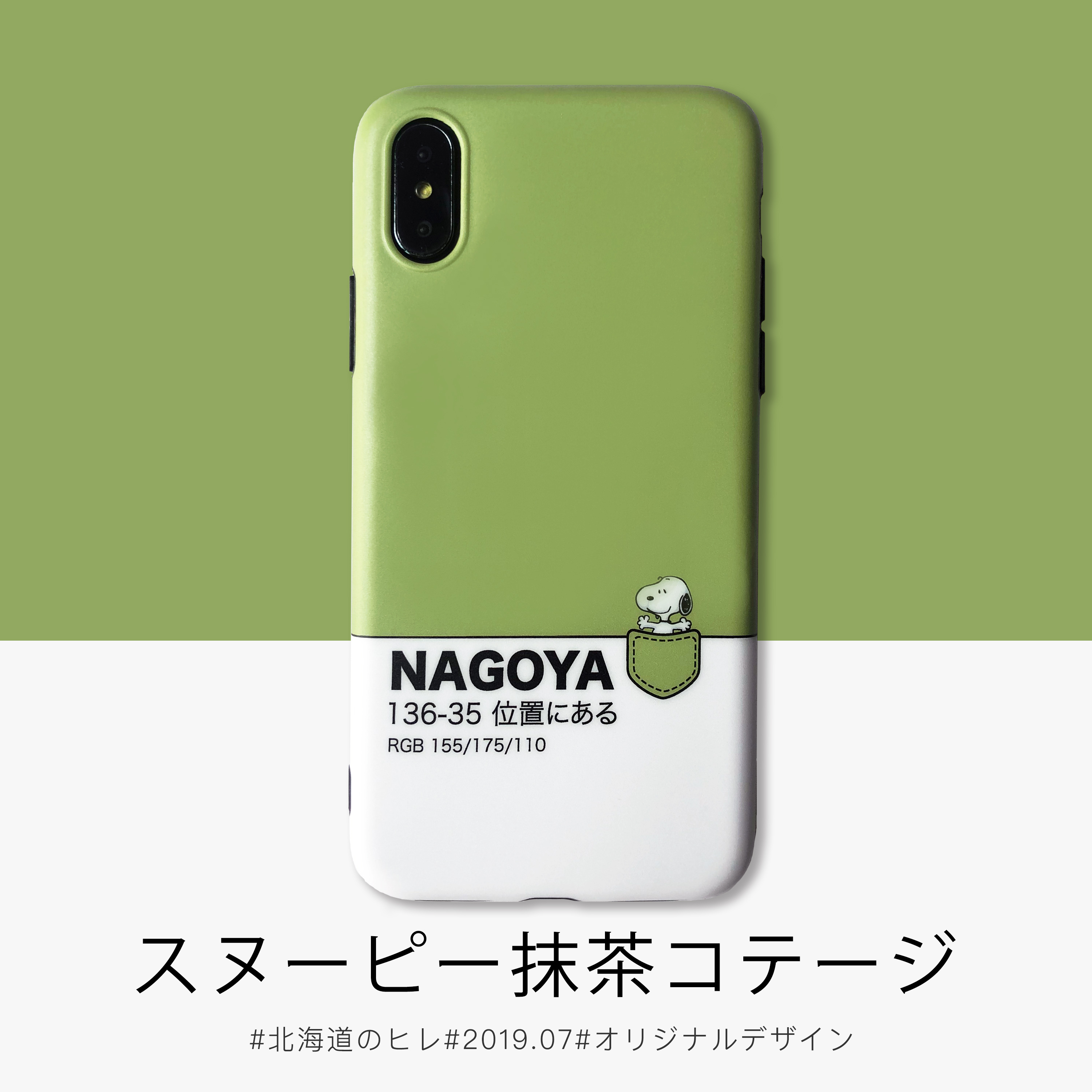 名古屋马来西亚 名古屋新加坡 名古屋攻略 介绍 淘宝海外