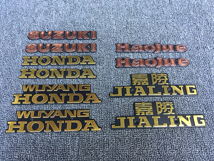 嘉陵 五羊 本田honda 摩托车油箱字牌 油箱字贴 贴花商标贴