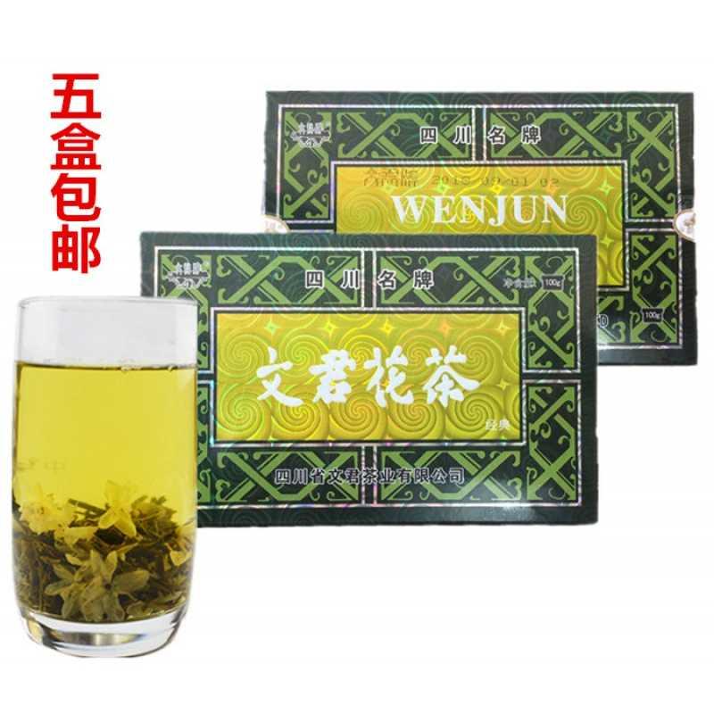 四川成都文君花茶100克绿茶新茶春茶花毛峰茉莉花茶毛尖高山茶叶