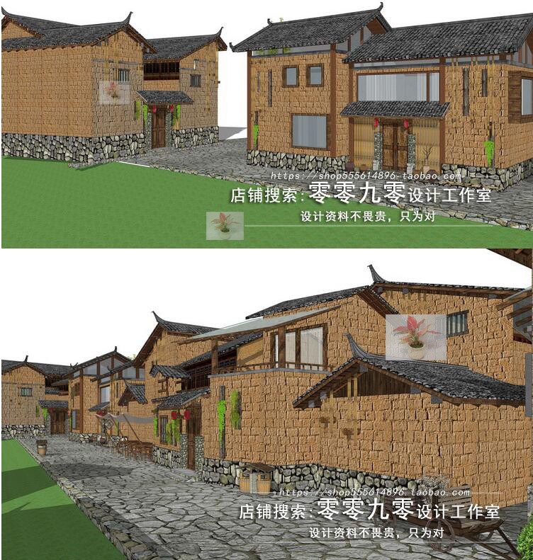 草图大师su美丽乡村夯土墙老屋改造民宿农家乐客栈农村建筑su模型