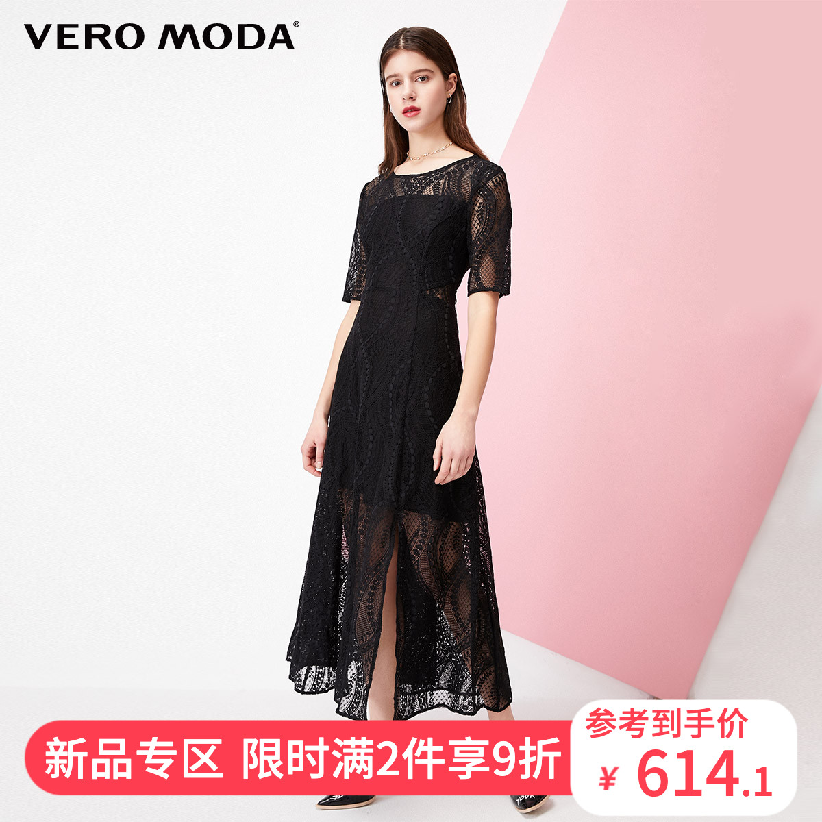 vero moda2020春夏新款气质圆领蕾丝长款仙女裙连衣裙|32026z504