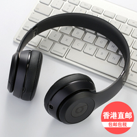 Beats Solo3 Wireless三代无线蓝牙耳麦头戴耳