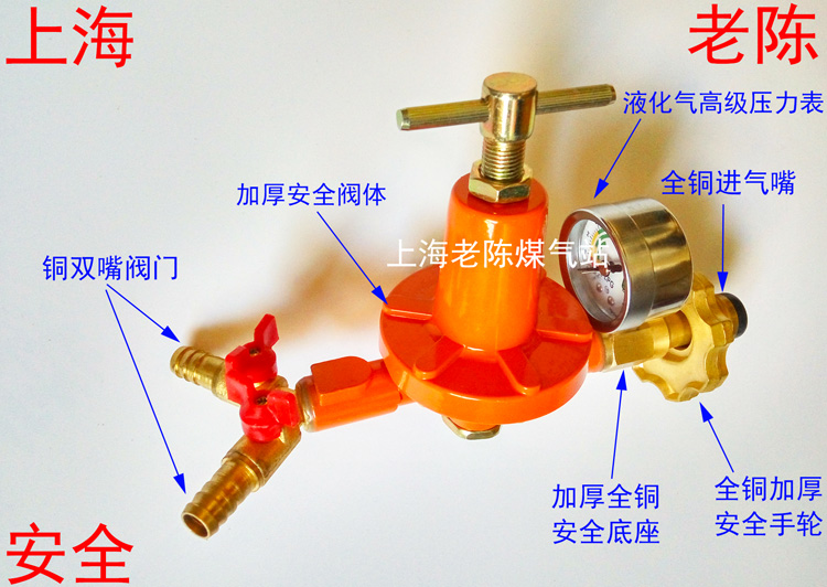 带煤气量指示表双出气嘴液化气中压阀高压阀 饭店猛火炉灶增压阀