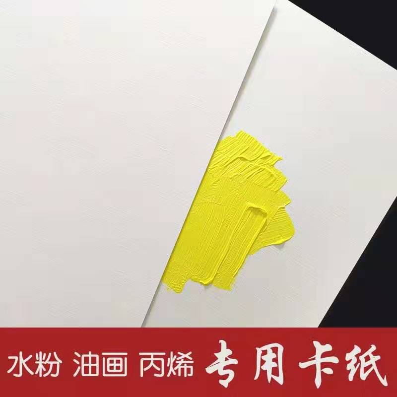 共238 件画纸色彩纸相关商品