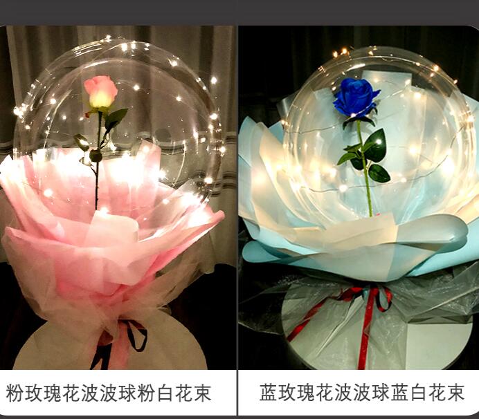网红花束气球小王子的太空玫瑰花发光波波球七夕情人节送女友礼物
