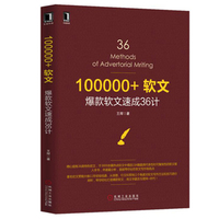 作规范与例文-业单位应用文写作规范与例文:文