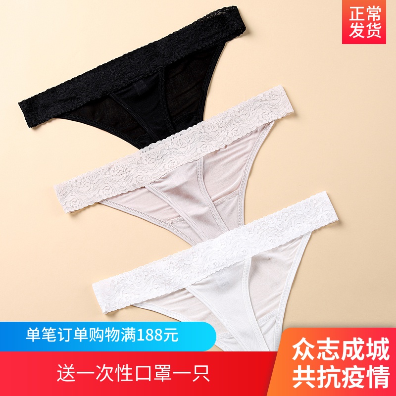 共201 件tback蕾丝女相关商品