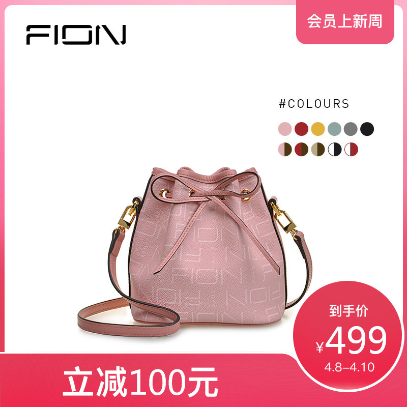 fion/菲安妮水桶包女2020新款潮粉红色包包欧美ins风斜挎包单肩包