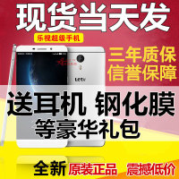 乐视1pro 乐视Max600X800X900进水不开机无