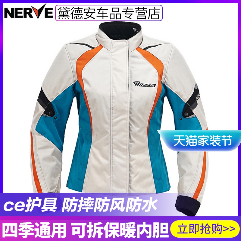 nerve女款赛车服骑行服夏季防摔防水保暖摩托车衣服套装机车四季