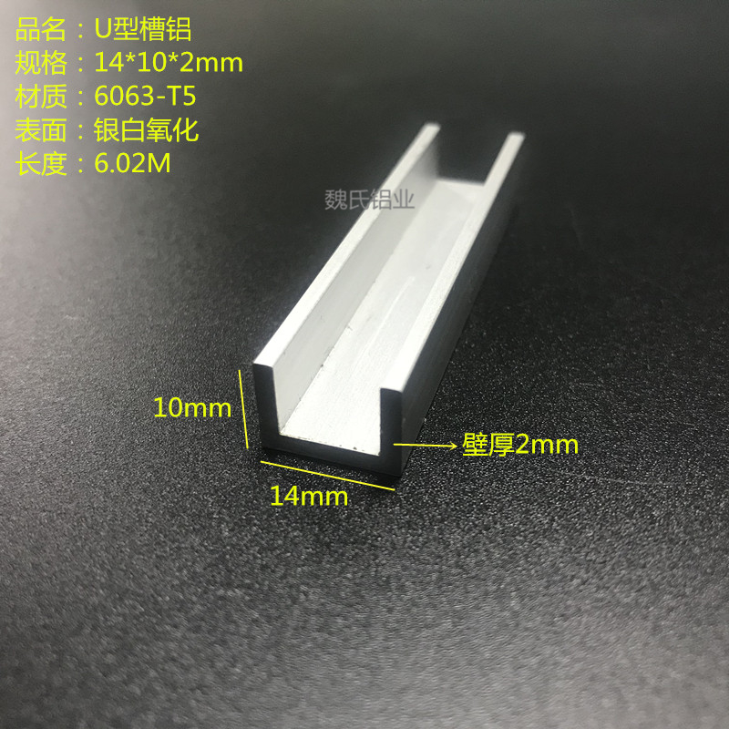 共1818 件铝合金u型槽相关商品