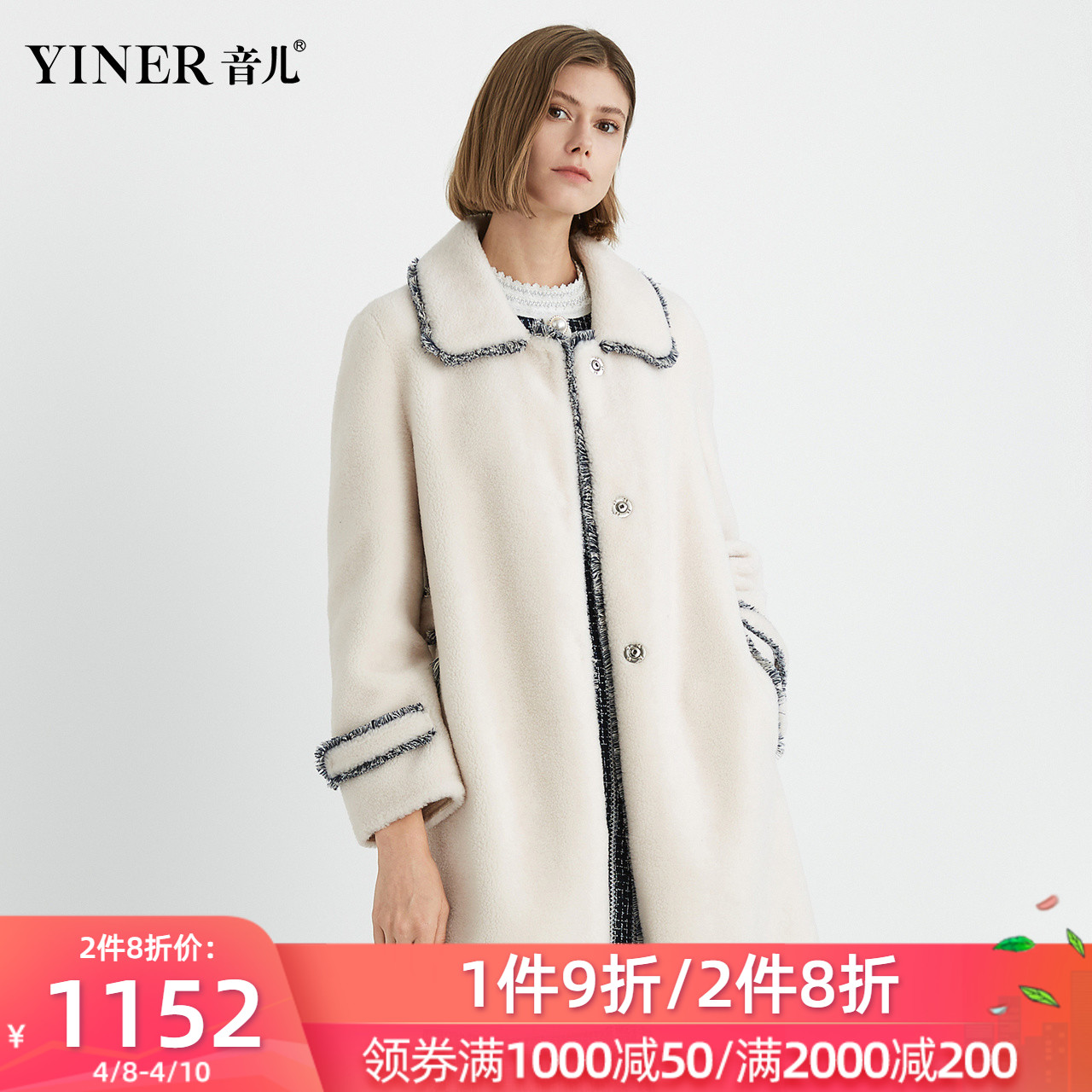 yiner音儿女装2019冬新款时尚毛边拼接中长款娃娃领羊剪毛大衣