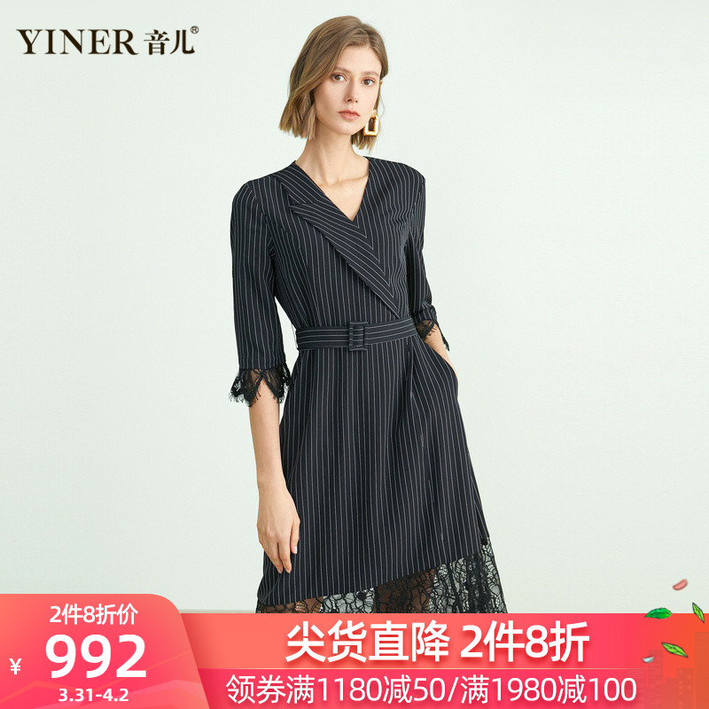 yiner音儿女装2020春季新款时尚镂空蕾丝拼接竖条纹西装领连衣裙