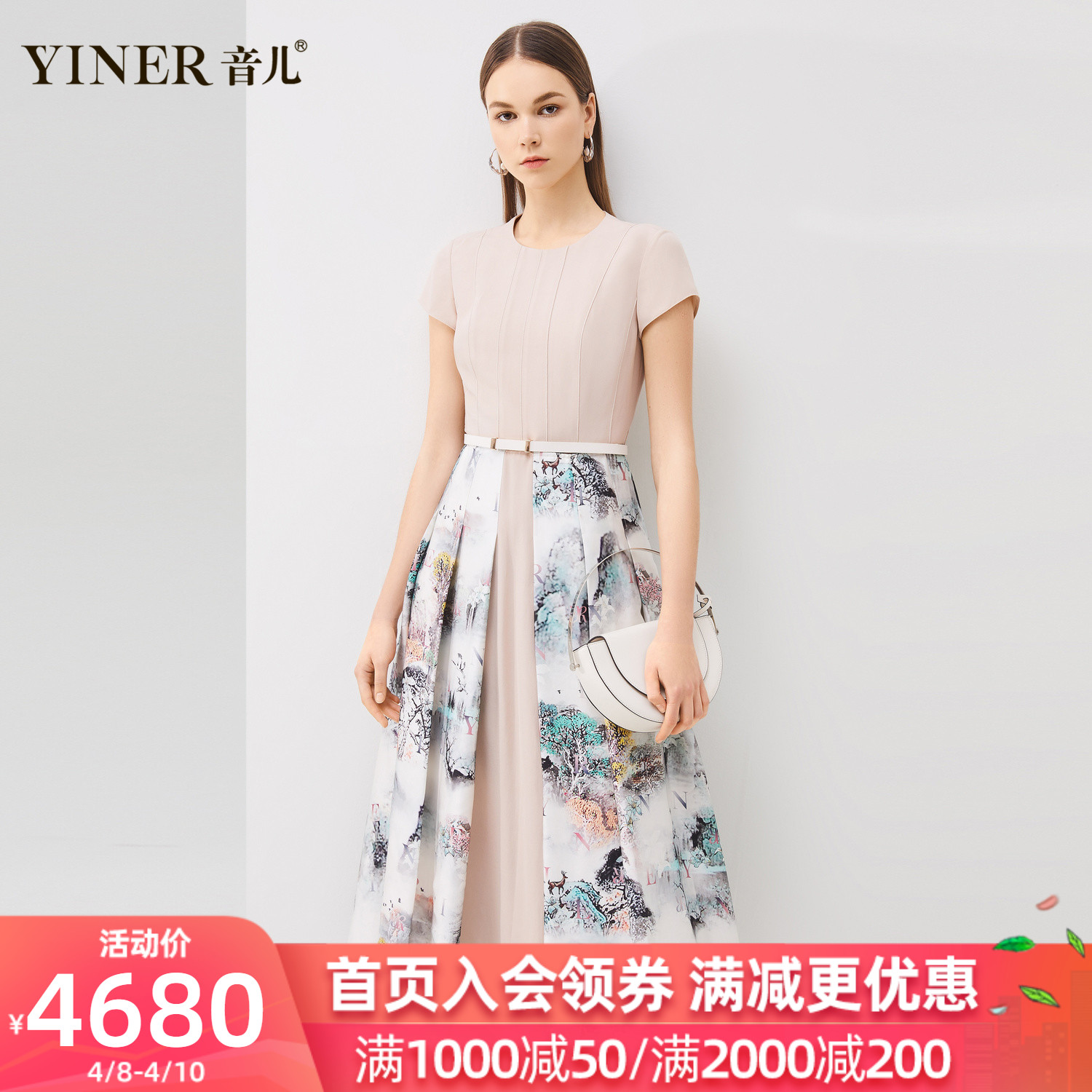 影儿yiner音儿女装2020夏季新款时尚抽象图案印花假两件连衣裙