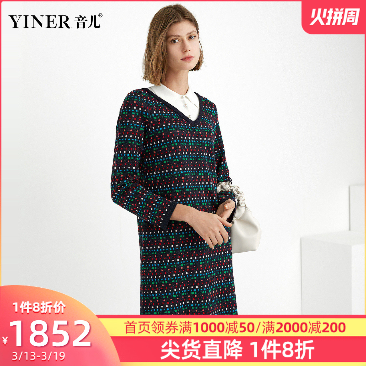 yiner音儿女装2019冬季新款时尚点点图案亮丝羊毛假两件h型连衣裙