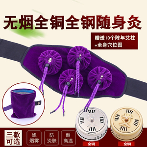 力美吉艾灸盒随身灸温灸器艾条纯铜家用无烟艾灸仪器具艾柱腰膝盖艾灸盒