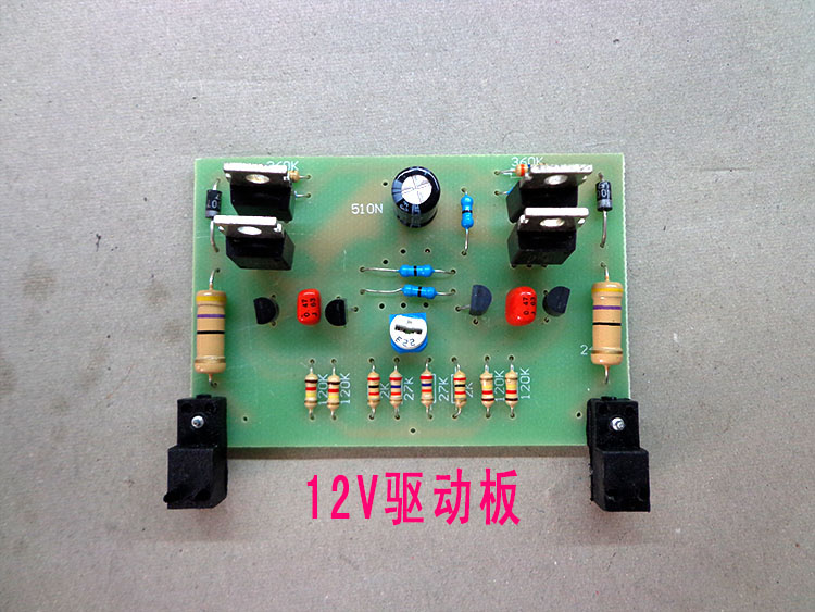 低频逆变器三极管驱动电路板线路板24v12v逆变220v50hz升压线路板