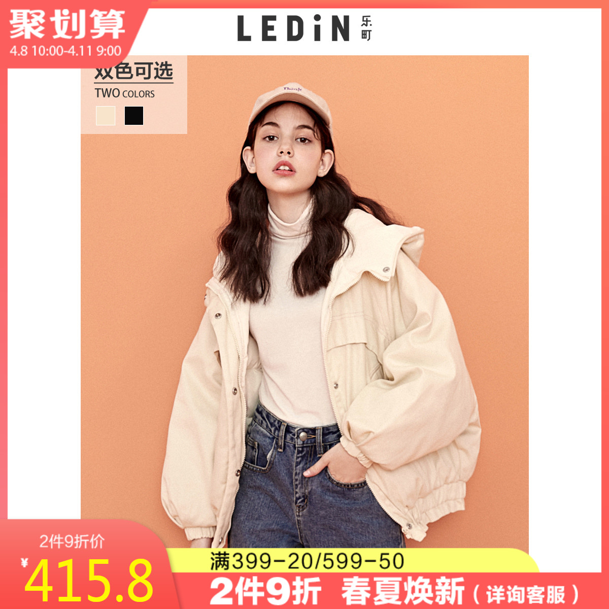 乐町撞色线休闲短款羽绒服2019秋季新款女装韩版宽松短外套上衣