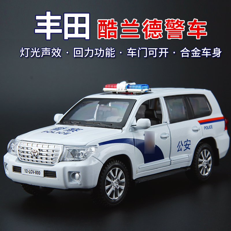 共164 件丰田警车模型相关商品