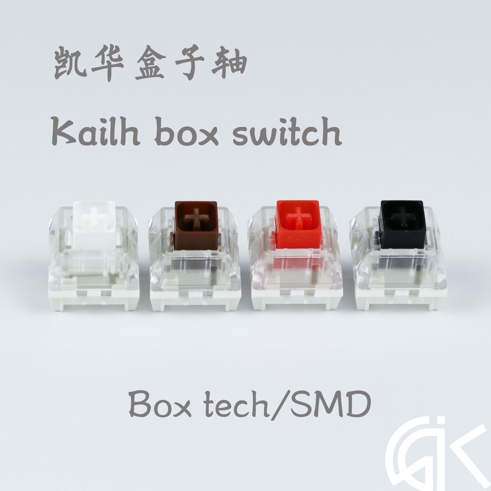 凯华新品kailh box switch机械键盘轴白轴红轴黑轴茶轴防尘高寿命