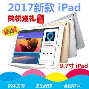 2017新款ipad 2017新款ipad钢化膜