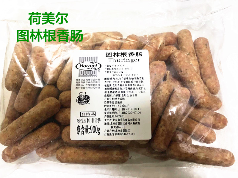 共156 件荷美尔图林根香肠相关商品