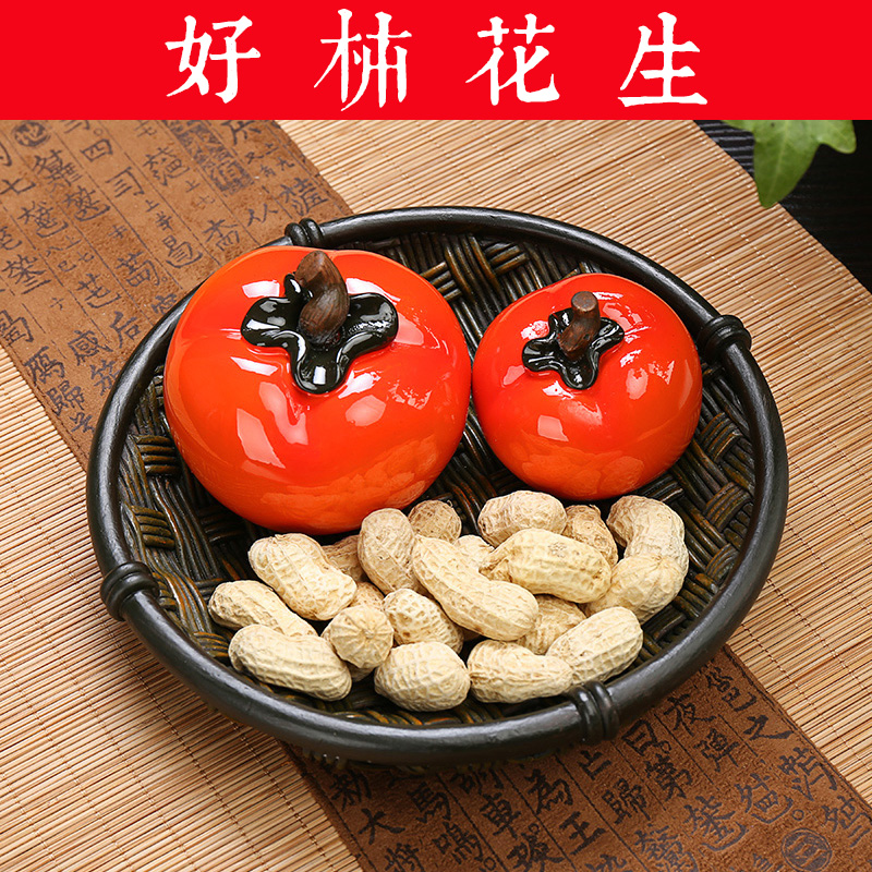 变色茶宠小柿子万事如意茶具精品摆件仿真茶玩花生创意客厅装饰品