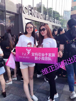 手拉旗 拉拉旗定制订做 手拿横幅团队活动彩色