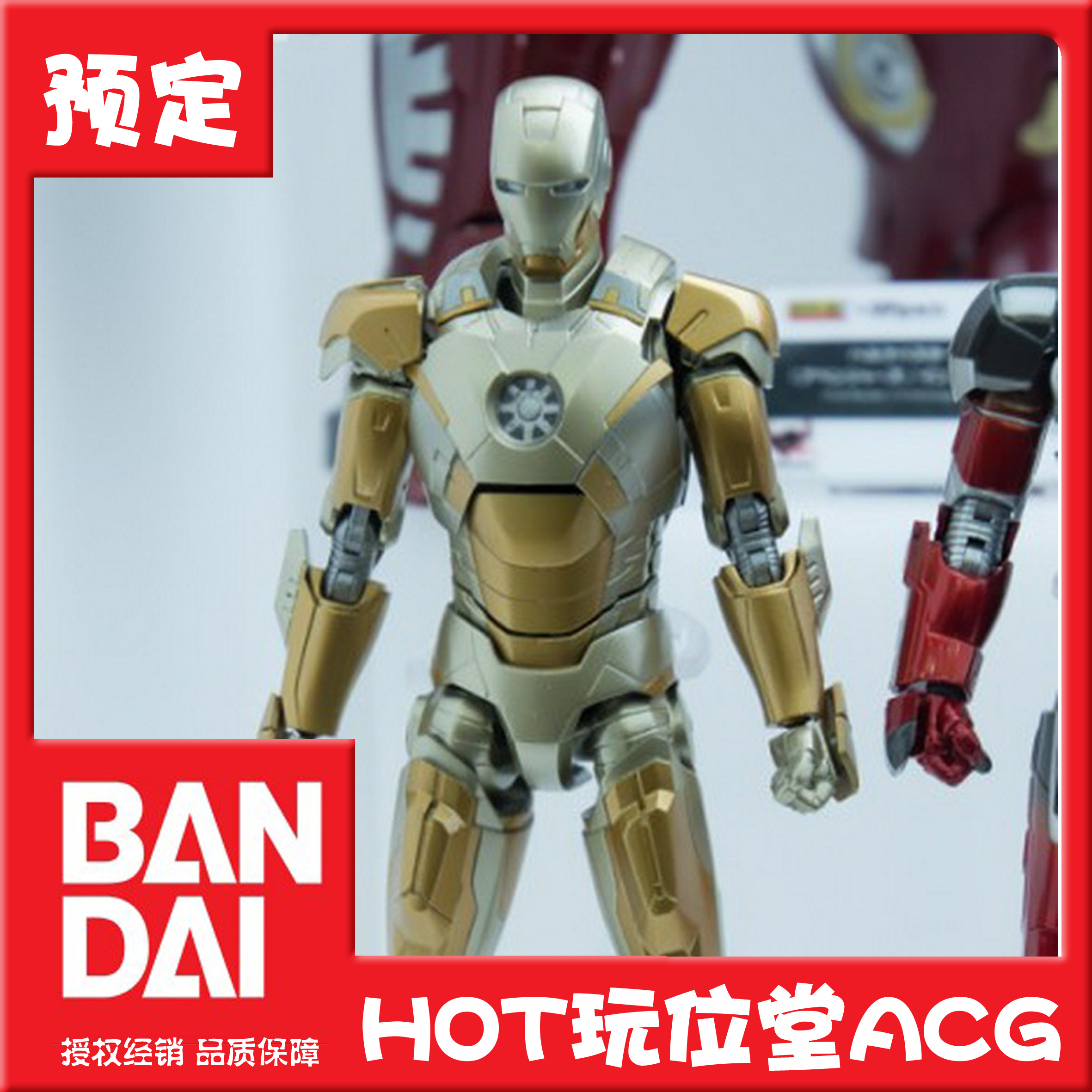 万代shf 钢铁侠3 iron man mk21 迈达斯 土豪金 超高空战斗装甲