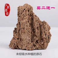 天然吸水石上水石原石假山石头盆景小型假山石