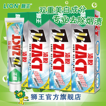 LION/狮王 渍脱超亮白牙膏150g*4支家庭装去烟渍亮白牙齿去黄牙膏