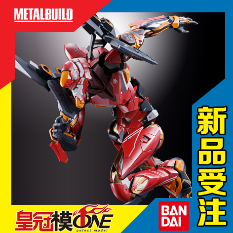 【模one】预定 万代 metal build mb eva 红色 二号机 2号机 2334